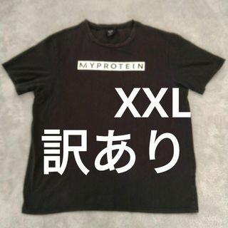 マイプロテイン(MYPROTEIN)の訳あり　MYPROTEIN マイプロテイン 【XXL】ストレッチTシャツ ロゴ(Tシャツ/カットソー(半袖/袖なし))