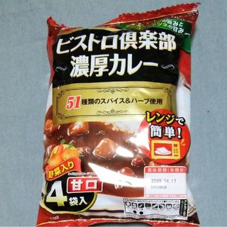 マルダイショクヒン(丸大食品)の丸大食品：ビストロ倶楽部 濃厚カレ―甘口 ４袋入り   レトルト食品(その他)