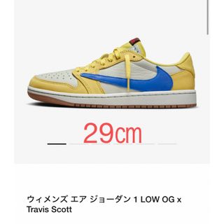 ナイキ(NIKE)のナイキ ウィメンズ エアジョーダン1 レトロ ロー OG "カナリー"(スニーカー)