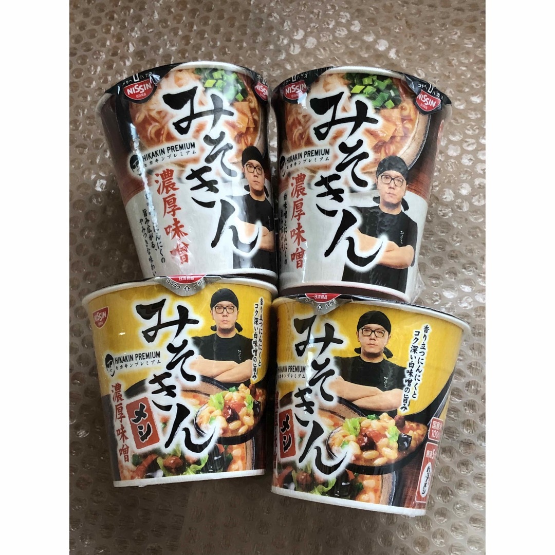 みそきん 濃厚味噌 ラーメン&メシ 芳しく みそきん 濃厚味噌 ラーメン&メシ 芳しく