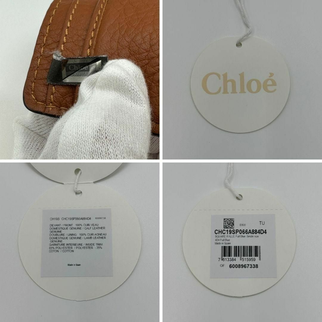 Chloe クロエ 二つ折り財布 CHC19SP066A884D4 箱・保存袋 Chloe クロエ 二つ折り財布 CHC19SP066A884D4 箱・保存袋