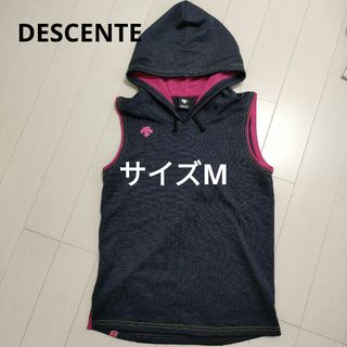 デサント(DESCENTE)のDESCENTEデサントパーカーベスト☆(ベスト)