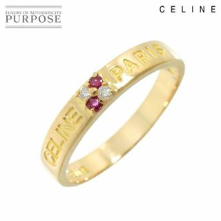 セリーヌ(celine)のセリーヌ CELINE 17号 リング ルビー ダイヤ 0.04ct K18 YG イエローゴールド 750 指輪 VLP 90232581(リング(指輪))