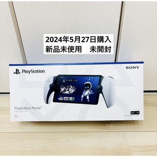 【新品未開封】PlayStation5 プレイステーション　リモートプレーヤー　