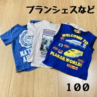 ブランシェス(Branshes)の子ども服　3枚セット　100サイズ　半袖Tシャツ　ノースリーブ　プラレール(Tシャツ/カットソー)