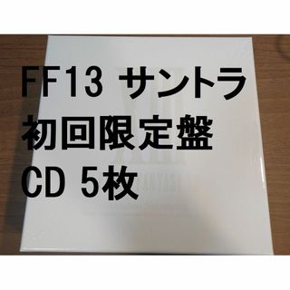 FF13 サントラ 初回限定盤