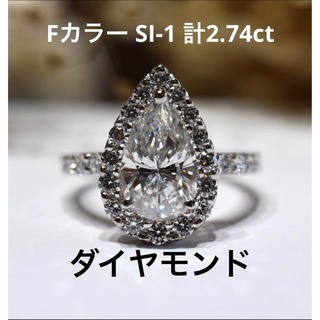 ダイヤモンド2ct ペアシェイプ　10号　リング　指輪(リング(指輪))