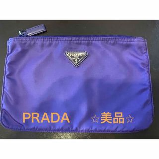 プラダ(PRADA)のPRADA ナイロンポーチ 三角ロゴプレート パープル ☆美品☆(ポーチ)