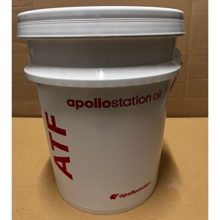 新品アポロステーションオイル　ATF20L(メンテナンス用品)