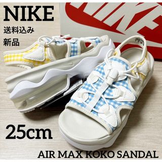 ナイキ(NIKE)の新品★NIKE★AIR MAX★ココ★サンダル★チェック柄★25cm(サンダル)