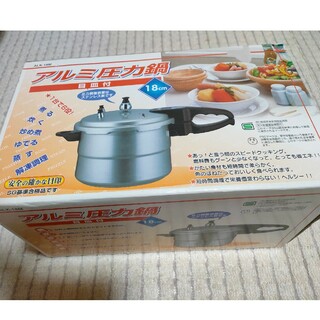 カクセー(Kakusee)のアルミ　圧力鍋　カクセー　18cm　3.3L　未使用品(鍋/フライパン)