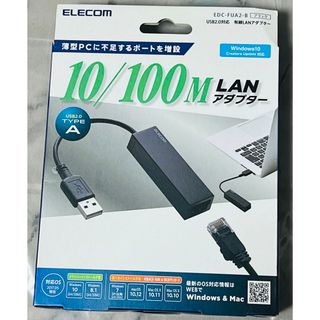 エレコム(ELECOM)のELECOM EDC-FUA2-B BLAC Ktype A新品未使用未開封品(オフィス/パソコンデスク)