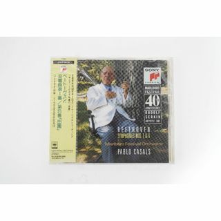 ソニー(SONY)のクラシック　CD　ベートーヴェン　交響曲第一番・第六番『田園』パブロ・カザルス(クラシック)