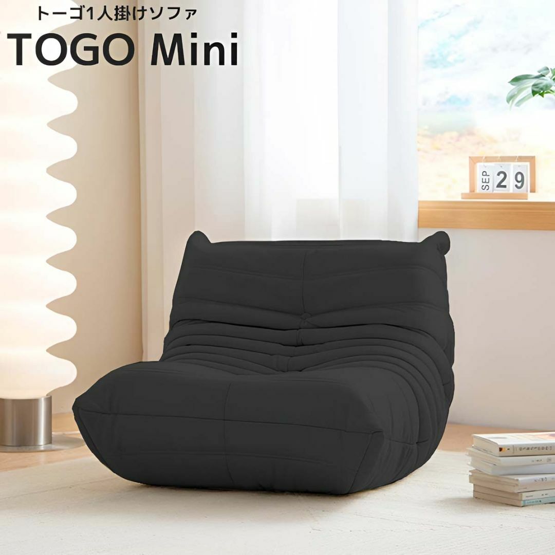 新品未使用】 極まる リーンロゼ トーゴ ソファ リプロダクト 新品未使用】 極まる リーンロゼ トーゴ ソファ リプロダクト
