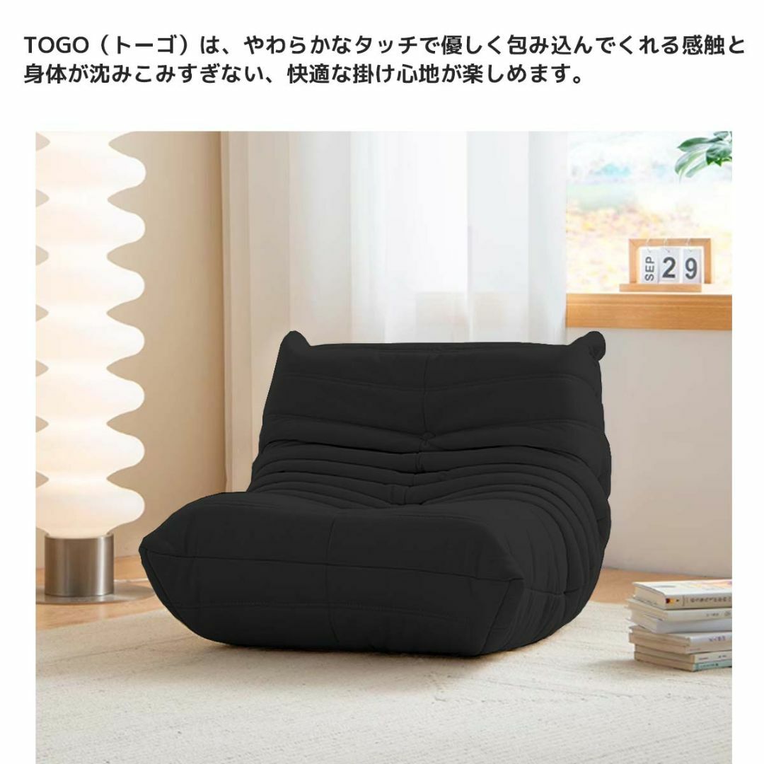 ソファ 一人掛け トーゴ togo 支払える ローソファ オットマンのみ ソファ 一人掛け トーゴ togo 支払える ローソファ オットマンのみ