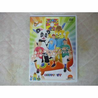 ディズニー(Disney)のDWE   「HAPPY TV　DVD 」(知育玩具)