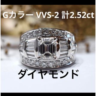 ダイヤモンド1ct エメラルドカット　リング　指輪(リング(指輪))