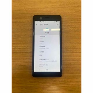 docomo Xperia  SO-02L(スマートフォン本体)