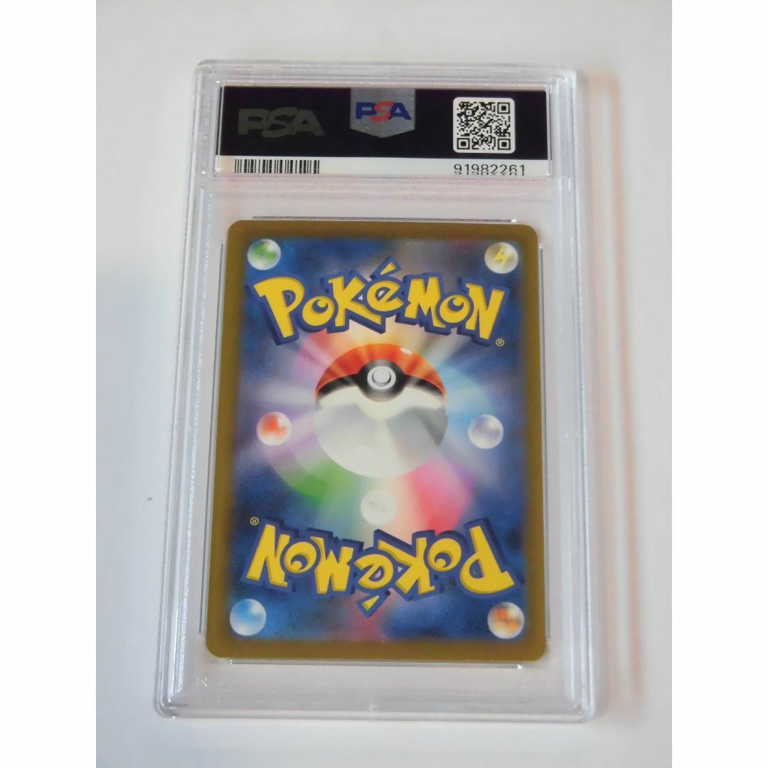 PSA 10】ミュウ ex SAR 超 347/190 SV4a ポケカ