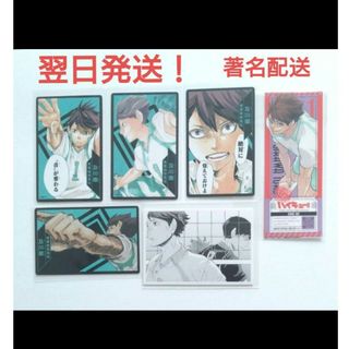 ハイキュー!!援 及川徹カードセットの通販 by りっこりん's shop ハイキュー!!援 及川徹カードセットの通販 by りっこりん's shop