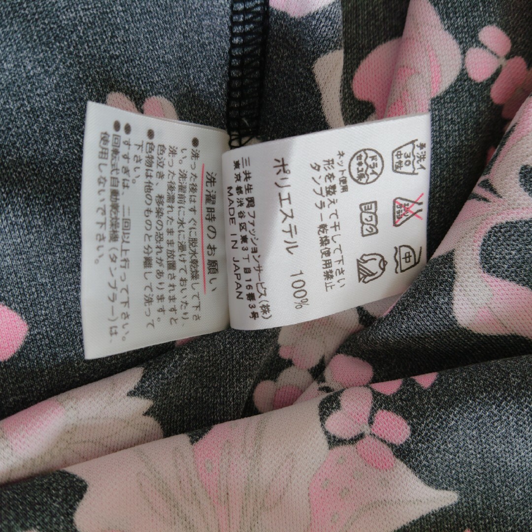 レオナールスポーツ ワンピース レオナールスポーツ ワンピース