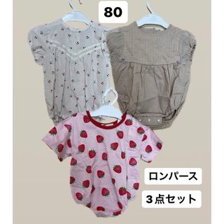 ロンパース　80 3点セット　まとめ売り　juo 半袖　花柄　レース　いちご(ロンパース)