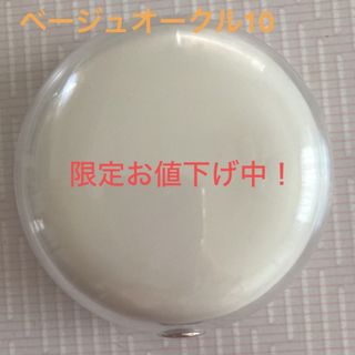 シセイドウ(SHISEIDO (資生堂))のエリクシール　シュペリエル　つや玉ファンデーションT(本体•リフィル)(ファンデーション)