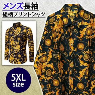 【新品】花柄シャツ メンズシャツ トップス 長袖 プリントシャツ カジュアル(シャツ)