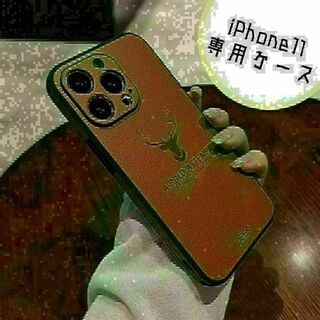 ★iPhone11 ソフトレザー ケース　ブラウン　鹿　レザー★(iPhoneケース)