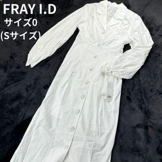 フレイアイディー(FRAY I.D)のフレイアイディ✨タグ付新品未使用 コットンロングワンピース サイズ0(Sサイズ)(ロングワンピース/マキシワンピース)