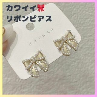 可愛い♡ リボン ピアス 左右 ペア 両耳 ゴールドカラー ボリューム(ピアス)