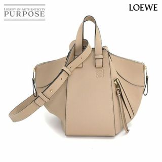 LOEWE - 新品同様 ロエベ LOEWE ハンモック スモール 2way ハンド ショルダー バッグ レザー サンド VLP 90233775