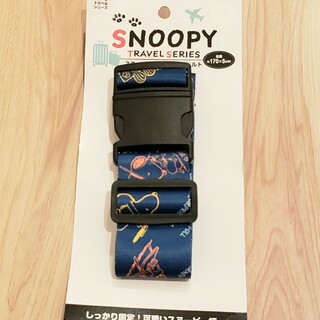 SNOOPY - 【新品　未使用】スヌーピー  スーツケースベルト