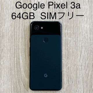 グーグル(Google)のGoogle Pixel 3a 64GB SIMフリー(スマートフォン本体)