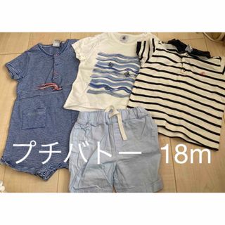 プチバトー(PETIT BATEAU)のプチバトー  18m まとめ売り(Ｔシャツ)