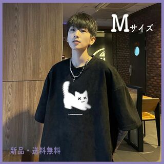 猫　猫柄　M　tシャツ 半袖　半袖tシャツ　ストリート　韓国　スエード 黒 白猫(Tシャツ/カットソー(半袖/袖なし))