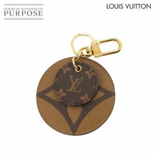 ルイヴィトン(LOUIS VUITTON)の新品同様 ルイ ヴィトン LOUIS VUITTON モノグラム ジャイアント リバース キーホルダー イリュストレ チャーム M69317 VLP 90236649(キーホルダー)