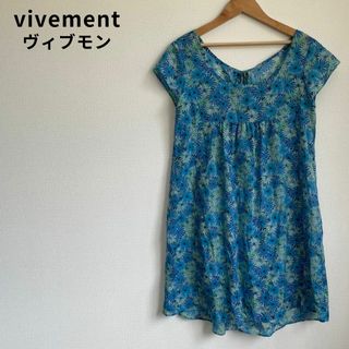 美品★vivement ヴィブモン 花柄ワンピース チュニック フレンチスリーブ(ミニワンピース)