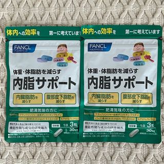 ファンケル(FANCL)のファンケル 内脂サポート(ダイエット食品)