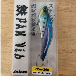 ダイワ(DAIWA)の③ ジャクソン 鉄PAN biv 26g(ルアー用品)