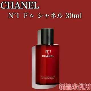 シャネル(CHANEL)の✨新品未使用✨シャネル セラム N°1 ドゥ シャネル 30ml ③(美容液)