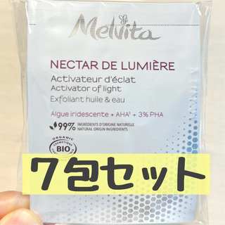 メルヴィータ(Melvita)の◆7包◆メルヴィータ アクティベーターオイルウォーター(ブースター/導入液)