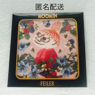 フェイラー(FEILER)のフェイラー リトルミイ プータルハ ハンカチ 銀座・WEB限定 新品未開封(ハンカチ)