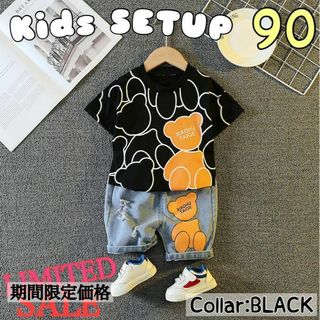 キッズ くま クマ セットアップ 男の子 女の子 夏服 黒 90 韓国子供服(Tシャツ/カットソー)