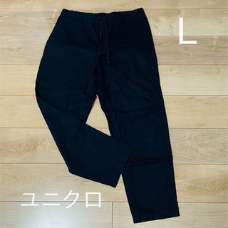 ユニクロ(UNIQLO)のユニクロ　リネンコットンテーパードパンツ　L(カジュアルパンツ)