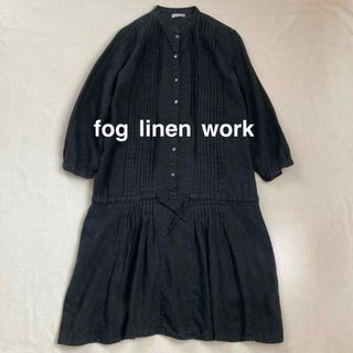 fog linen work - フォグリネンワーク   ピンタック　リネン100%    ゆったりワンピース