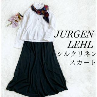 ヨーガンレール(Jurgen Lehl)の✳︎JURGEN LEHLヨーガンレール　上質素材　シルクリネンロングスカート(ロングスカート)