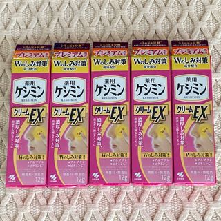 コバヤシセイヤク(小林製薬)のケシミンクリーム EX(フェイスクリーム)