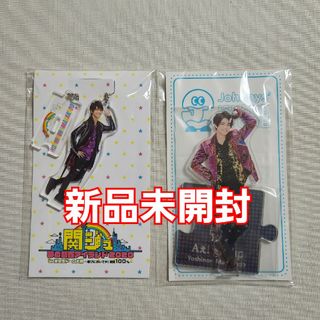 ジャニーズ(Johnny's)の正門良規　アクリルスタンド　アクスタ　アクリルキーホルダー　Aぇ！group(アイドルグッズ)