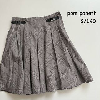 ポンポネット(pom ponette)のポンポネットジュニア   チェックタックスカート サイズS/140(スカート)